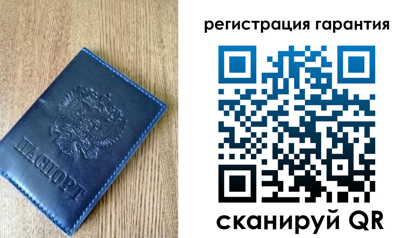 временная регистрация гарантия в Адыгее